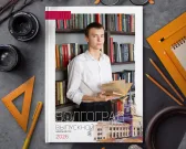 Мой город